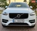 Білий Вольво ХС90, об'ємом двигуна 1.97 л та пробігом 153 тис. км за 31950 $, фото 1 на Automoto.ua