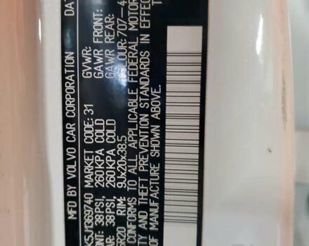 Белый Вольво ХС90, объемом двигателя 2 л и пробегом 133 тыс. км за 8100 $, фото 12 на Automoto.ua