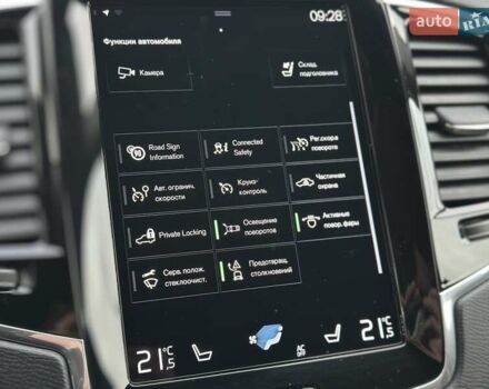 Белый Вольво ХС90, объемом двигателя 1.97 л и пробегом 153 тыс. км за 29999 $, фото 36 на Automoto.ua