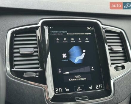 Белый Вольво ХС90, объемом двигателя 1.97 л и пробегом 153 тыс. км за 29999 $, фото 30 на Automoto.ua