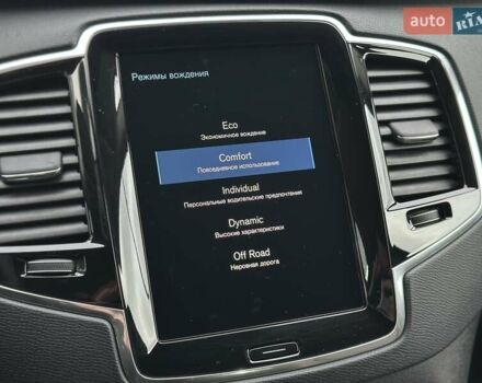 Белый Вольво ХС90, объемом двигателя 1.97 л и пробегом 153 тыс. км за 29999 $, фото 33 на Automoto.ua