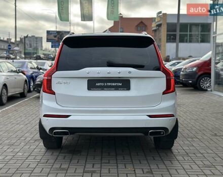 Белый Вольво ХС90, объемом двигателя 1.97 л и пробегом 153 тыс. км за 29999 $, фото 3 на Automoto.ua