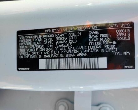 Белый Вольво ХС90, объемом двигателя 0 л и пробегом 118 тыс. км за 9500 $, фото 12 на Automoto.ua