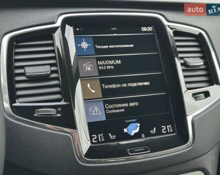 Белый Вольво ХС90, объемом двигателя 1.97 л и пробегом 153 тыс. км за 29999 $, фото 29 на Automoto.ua