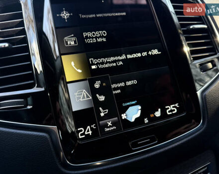 Белый Вольво ХС90, объемом двигателя 1.97 л и пробегом 105 тыс. км за 43500 $, фото 43 на Automoto.ua