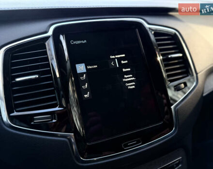 Белый Вольво ХС90, объемом двигателя 1.97 л и пробегом 105 тыс. км за 43500 $, фото 41 на Automoto.ua