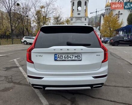 Белый Вольво ХС90, объемом двигателя 1.97 л и пробегом 117 тыс. км за 45500 $, фото 3 на Automoto.ua