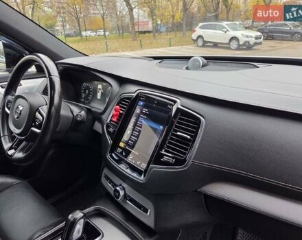 Белый Вольво ХС90, объемом двигателя 1.97 л и пробегом 117 тыс. км за 45500 $, фото 45 на Automoto.ua