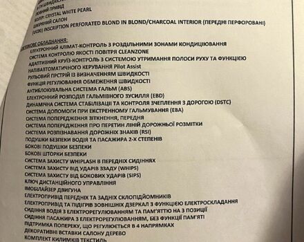 Белый Вольво ХС90, объемом двигателя 2 л и пробегом 24 тыс. км за 64999 $, фото 9 на Automoto.ua