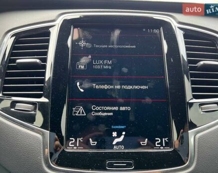 Білий Вольво ХС90, об'ємом двигуна 1.97 л та пробігом 58 тис. км за 44990 $, фото 24 на Automoto.ua