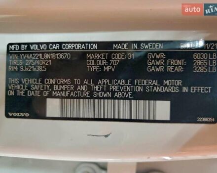 Белый Вольво ХС90, объемом двигателя 1.97 л и пробегом 168 тыс. км за 17500 $, фото 12 на Automoto.ua