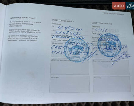 Белый Вольво ХС90, объемом двигателя 1.97 л и пробегом 94 тыс. км за 48000 $, фото 62 на Automoto.ua