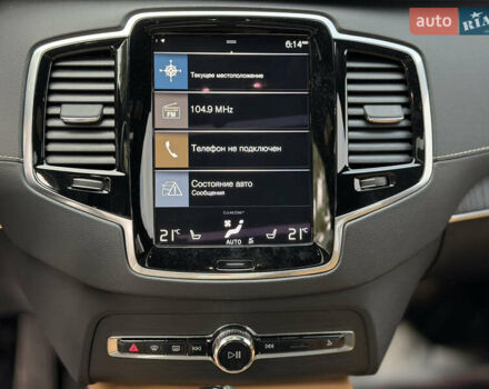 Белый Вольво ХС90, объемом двигателя 2 л и пробегом 77 тыс. км за 44000 $, фото 15 на Automoto.ua