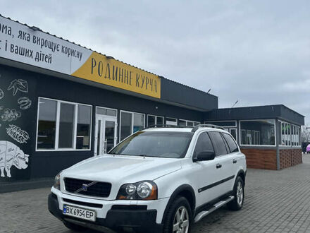 Белый Вольво ХС90, объемом двигателя 2.52 л и пробегом 299 тыс. км за 7900 $, фото 1 на Automoto.ua