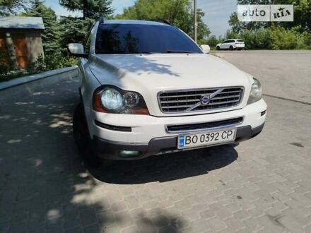Вольво ХС90 2008 в Тернополе на Automoto.ua Белый Вольво ХС90, объемом двигателя 3.2 л и пробегом 241 тыс. км за 9399 $, фото 1 на Automoto.ua