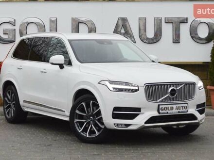 Білий Вольво ХС90, об'ємом двигуна 1.97 л та пробігом 110 тис. км за 27500 $, фото 1 на Automoto.ua