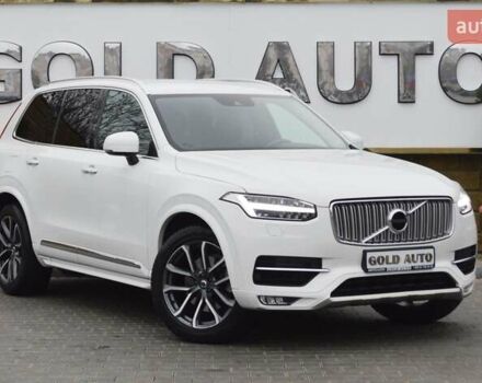 Белый Вольво ХС90, объемом двигателя 1.97 л и пробегом 110 тыс. км за 27500 $, фото 1 на Automoto.ua