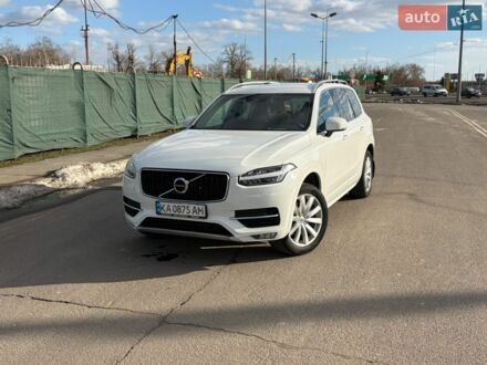 Білий Вольво ХС90, об'ємом двигуна 2 л та пробігом 198 тис. км за 25000 $, фото 1 на Automoto.ua