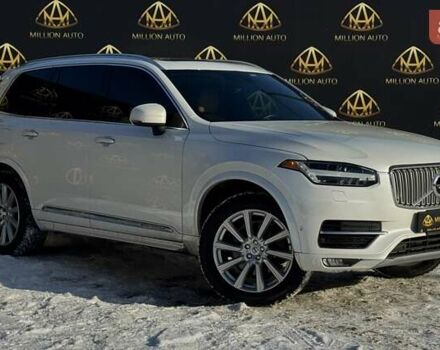 Белый Вольво ХС90, объемом двигателя 1.97 л и пробегом 171 тыс. км за 27200 $, фото 1 на Automoto.ua