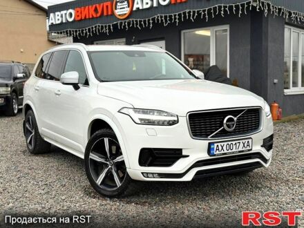 Білий Вольво ХС90, об'ємом двигуна 2 л та пробігом 158 тис. км за 36999 $, фото 1 на Automoto.ua