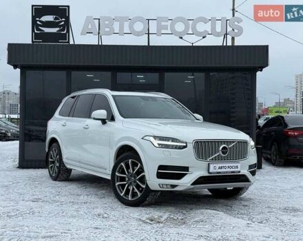 Белый Вольво ХС90, объемом двигателя 1.97 л и пробегом 191 тыс. км за 39990 $, фото 1 на Automoto.ua