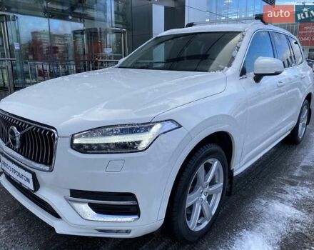 Белый Вольво ХС90, объемом двигателя 1.97 л и пробегом 151 тыс. км за 32178 $, фото 1 на Automoto.ua