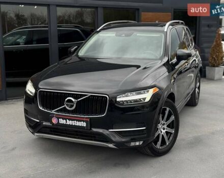 Бежевый Вольво ХС90, объемом двигателя 1.97 л и пробегом 340 тыс. км за 16900 $, фото 2 на Automoto.ua