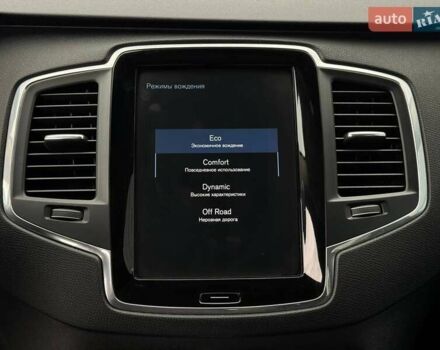 Бежевый Вольво ХС90, объемом двигателя 1.97 л и пробегом 340 тыс. км за 16900 $, фото 59 на Automoto.ua