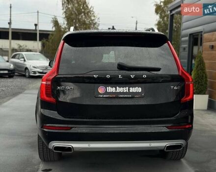 Бежевый Вольво ХС90, объемом двигателя 1.97 л и пробегом 340 тыс. км за 16900 $, фото 21 на Automoto.ua