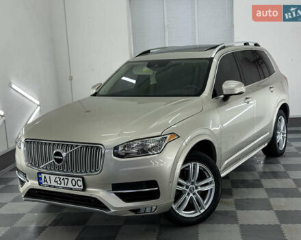 Вольво ХС90 2015 у Трускавце на Automoto.ua Бежевий Вольво ХС90, об'ємом двигуна 2 л та пробігом 136 тис. км за 21999 $, фото 10 на Automoto.ua