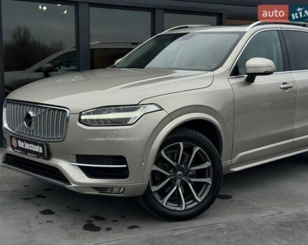 Бежевий Вольво ХС90, об'ємом двигуна 1.97 л та пробігом 142 тис. км за 26900 $, фото 3 на Automoto.ua