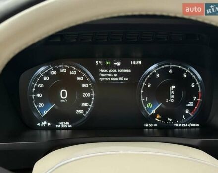 Бежевий Вольво ХС90, об'ємом двигуна 1.97 л та пробігом 142 тис. км за 26900 $, фото 27 на Automoto.ua