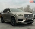 Бежевий Вольво ХС90, об'ємом двигуна 1.97 л та пробігом 142 тис. км за 26900 $, фото 6 на Automoto.ua