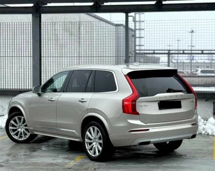 Бежевый Вольво ХС90, объемом двигателя 2 л и пробегом 108 тыс. км за 19900 $, фото 14 на Automoto.ua