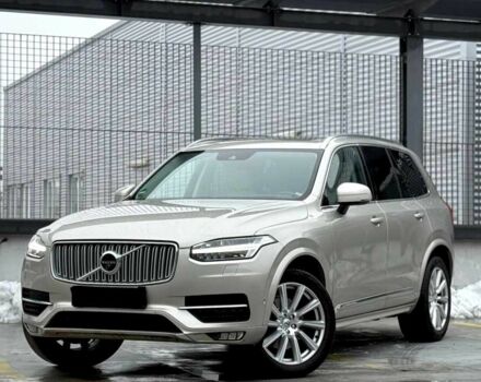 Бежевый Вольво ХС90, объемом двигателя 2 л и пробегом 108 тыс. км за 19900 $, фото 1 на Automoto.ua