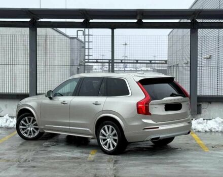 Бежевый Вольво ХС90, объемом двигателя 2 л и пробегом 108 тыс. км за 19900 $, фото 12 на Automoto.ua