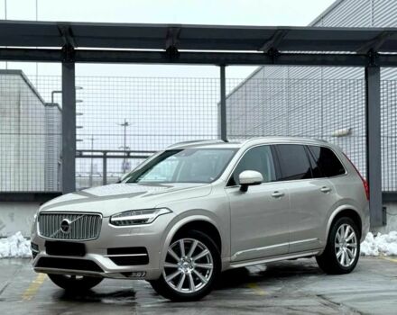Бежевый Вольво ХС90, объемом двигателя 2 л и пробегом 108 тыс. км за 19900 $, фото 2 на Automoto.ua