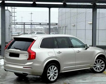 Бежевый Вольво ХС90, объемом двигателя 2 л и пробегом 108 тыс. км за 19900 $, фото 9 на Automoto.ua