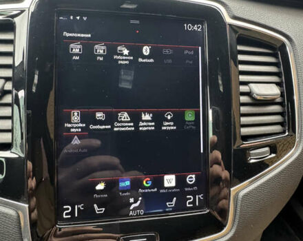 Бежевий Вольво ХС90, об'ємом двигуна 1.97 л та пробігом 111 тис. км за 41000 $, фото 43 на Automoto.ua