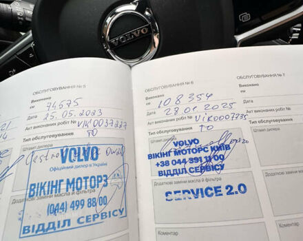 Бежевий Вольво ХС90, об'ємом двигуна 1.97 л та пробігом 111 тис. км за 41000 $, фото 17 на Automoto.ua