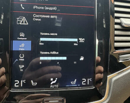 Бежевий Вольво ХС90, об'ємом двигуна 1.97 л та пробігом 111 тис. км за 41000 $, фото 41 на Automoto.ua