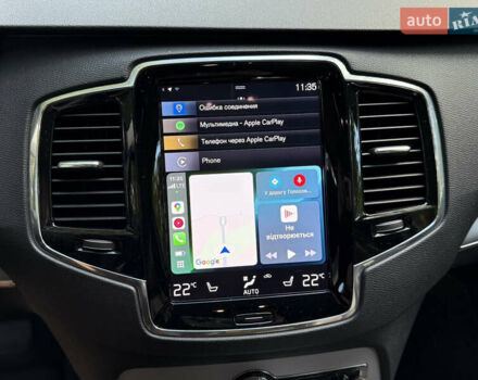 Бежевий Вольво ХС90, об'ємом двигуна 1.97 л та пробігом 86 тис. км за 38900 $, фото 17 на Automoto.ua