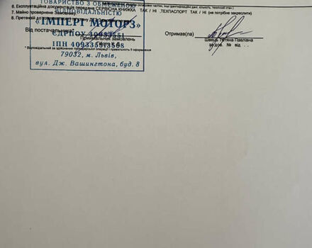 Бежевий Вольво ХС90, об'ємом двигуна 1.97 л та пробігом 86 тис. км за 38900 $, фото 37 на Automoto.ua