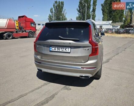 Бежевый Вольво ХС90, объемом двигателя 1.97 л и пробегом 162 тыс. км за 29999 $, фото 15 на Automoto.ua