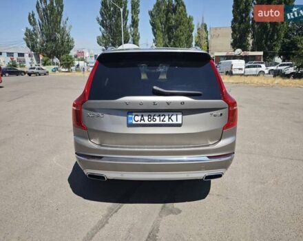 Бежевый Вольво ХС90, объемом двигателя 1.97 л и пробегом 162 тыс. км за 29999 $, фото 23 на Automoto.ua