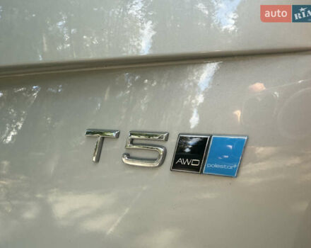 Бежевий Вольво ХС90, об'ємом двигуна 1.97 л та пробігом 86 тис. км за 38900 $, фото 12 на Automoto.ua