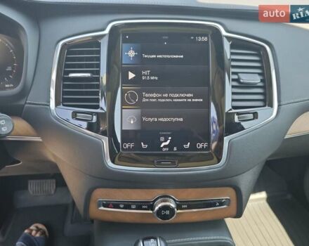 Бежевый Вольво ХС90, объемом двигателя 1.97 л и пробегом 162 тыс. км за 29999 $, фото 45 на Automoto.ua