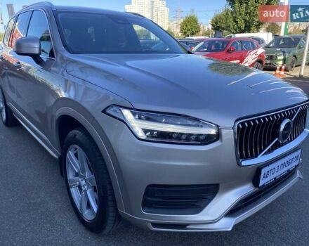 Вольво ХС90 2022 в Киеве на Automoto.ua Бежевый Вольво ХС90, объемом двигателя 1.97 л и пробегом 75 тыс. км за 47736 $, фото 3 на Automoto.ua