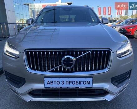 Вольво ХС90 2022 в Киеве на Automoto.ua Бежевый Вольво ХС90, объемом двигателя 1.97 л и пробегом 75 тыс. км за 47736 $, фото 2 на Automoto.ua