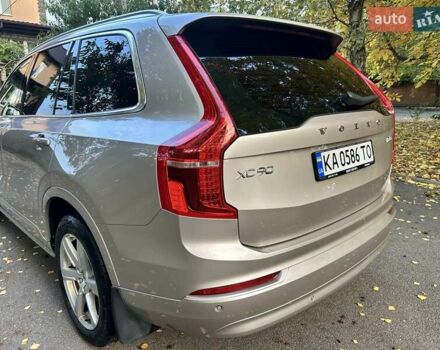 Вольво ХС90 2022 в Киеве на Automoto.ua Бежевый Вольво ХС90, объемом двигателя 1.97 л и пробегом 37 тыс. км за 51500 $, фото 2 на Automoto.ua